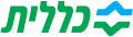 Clalit_Logo_Clean_2020.svg